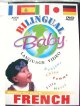 大人気★Bilingual Babyバイリンガルベビー★フランス語学習DVD♪
