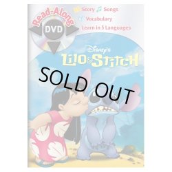 画像1: ディズニー5ヶ国語DVD-リロ＆スティッチ