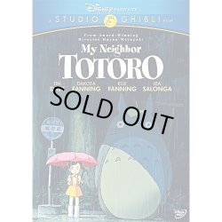 画像1: となりのトトロ 北米正規販売品DVD☆日本語英語フランス語☆