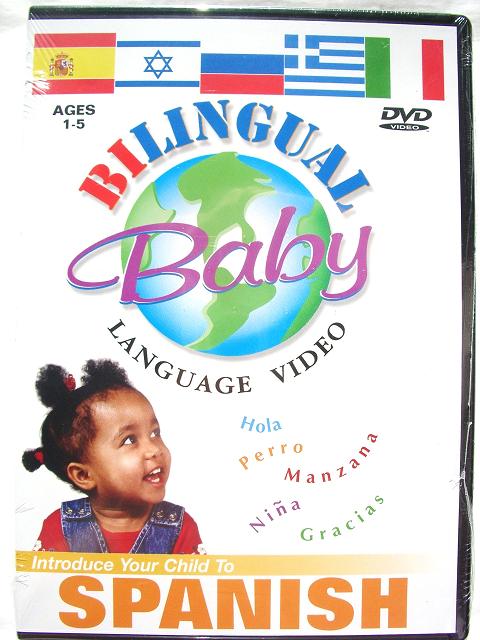 大人気★Bilingual Babyバイリンガルベビー★スペイン語学習DVD♪