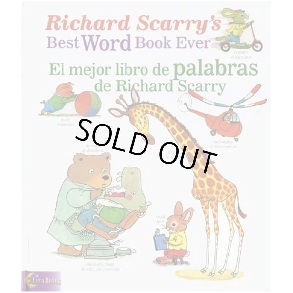 画像1: 【Richard Scarry-スペイン語Best Word Book Ever !!】