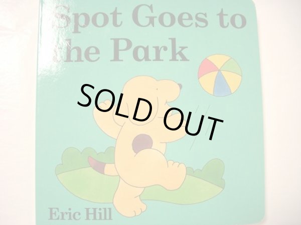 画像1: 【Spot Goes To The Park英語◎仕掛け絵本】世界中で大人気!!