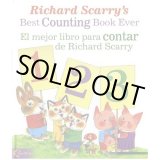 画像: 【Richard Scarry-スペイン語Best Counting Book Ever !!】
