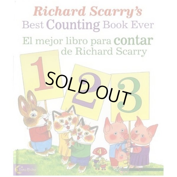 画像1: 【Richard Scarry-スペイン語Best Counting Book Ever !!】