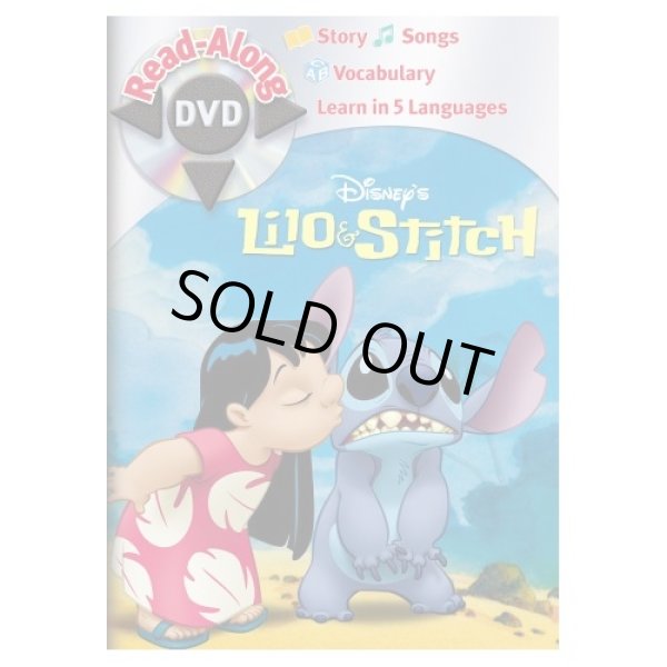 画像1: ディズニー5ヶ国語DVD-リロ＆スティッチ