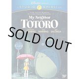 画像: となりのトトロ 北米正規販売品DVD☆日本語英語フランス語☆