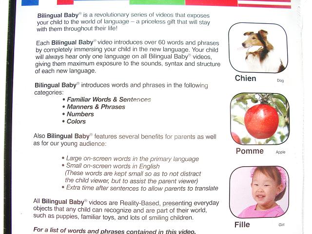 画像: 大人気★Bilingual Babyバイリンガルベビー★フランス語学習DVD♪