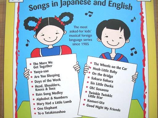 画像: 【英語&日本語◎Book&CD】歌で覚える♪