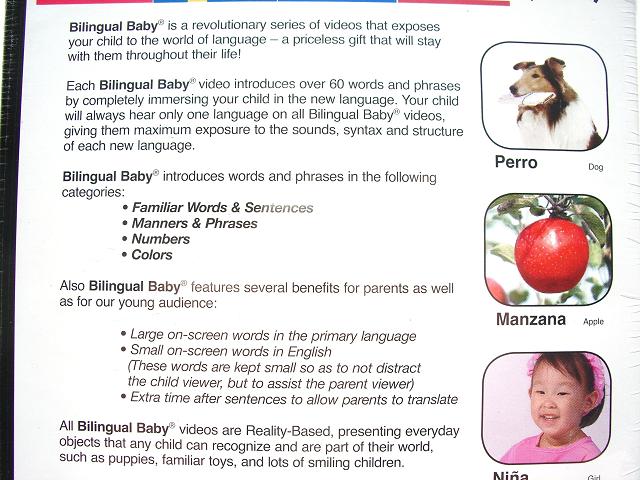 画像: 大人気★Bilingual Babyバイリンガルベビー★スペイン語学習DVD♪